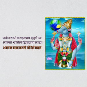 Good Morning