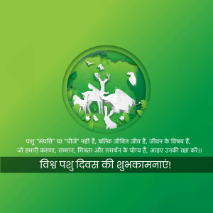World Animal Day