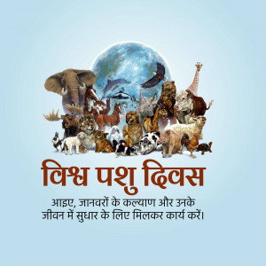 World Animal Day