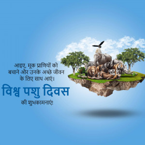 World Animal Day