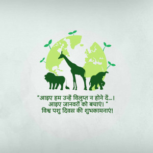 World Animal Day
