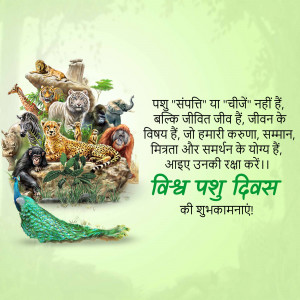 World Animal Day
