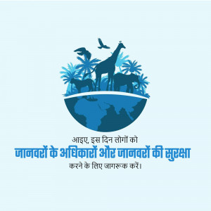 World Animal Day