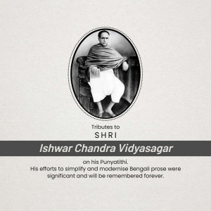 Ishwar Chandra Vidyasagar Punyatithi