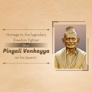 Pingali Venkayya Jayanti