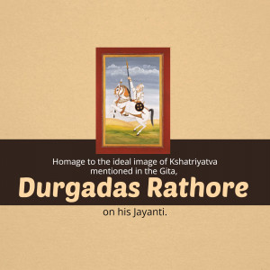 Durgadas Rathore Jayanti
