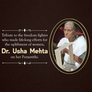 Dr. Usha Mehta Ji Punyatithi