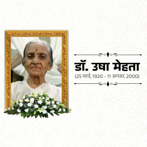 Dr. Usha Mehta Ji Punyatithi