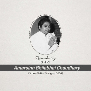 Amar Singh Bhilabhai Chaudhari Jayanti