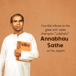 Annabhau Sathe Jayanti