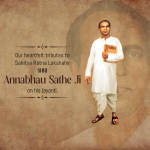 Annabhau Sathe Jayanti