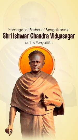 Ishwar Chandra Vidyasagar Punyatithi