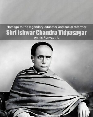 Ishwar Chandra Vidyasagar Punyatithi