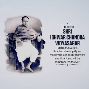 Ishwar Chandra Vidyasagar Punyatithi