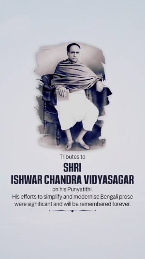 Ishwar Chandra Vidyasagar Punyatithi
