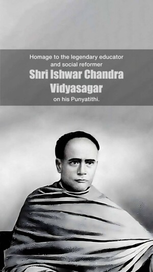 Ishwar Chandra Vidyasagar Punyatithi