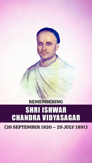 Ishwar Chandra Vidyasagar Punyatithi