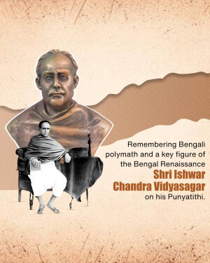 Ishwar Chandra Vidyasagar Punyatithi