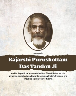 Purushottam Das Tandon Jayanti