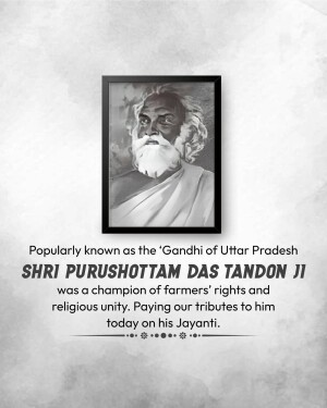 Purushottam Das Tandon Jayanti