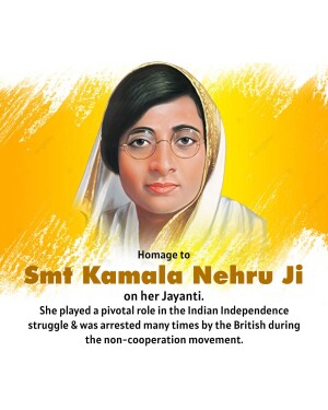 Kamla Nehru Jayanti
