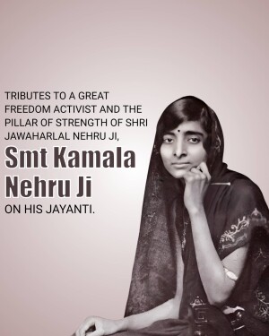 Kamla Nehru Jayanti