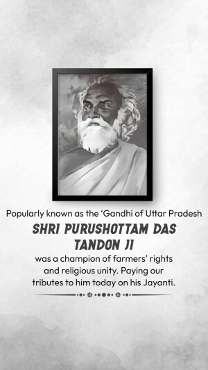 Purushottam Das Tandon Jayanti