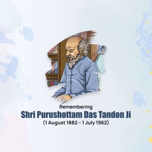 Purushottam Das Tandon Jayanti
