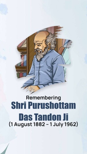 Purushottam Das Tandon Jayanti
