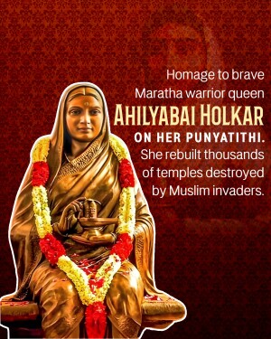Ahilyabai Holkar Punyatithi