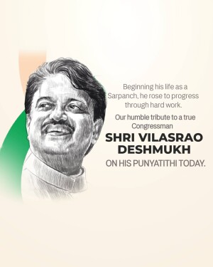 Vilasrao Deshmukh Punyatithi