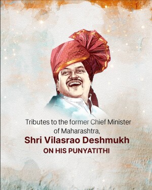 Vilasrao Deshmukh Punyatithi