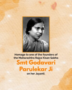 Godavari Parulekar Jayanti