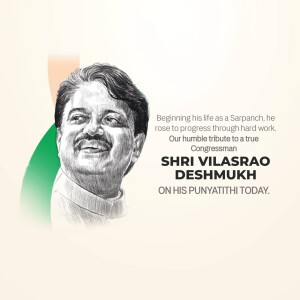 Vilasrao Deshmukh Punyatithi