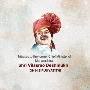 Vilasrao Deshmukh Punyatithi