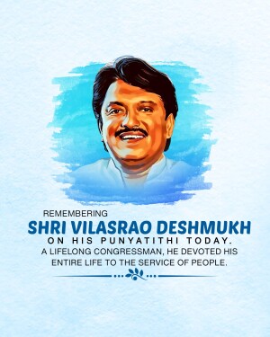 Vilasrao Deshmukh Punyatithi