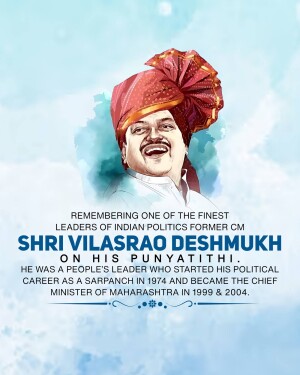 Vilasrao Deshmukh Punyatithi