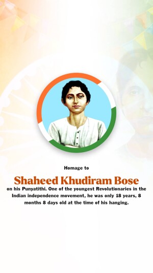 Khudiram Bose Punyatithi