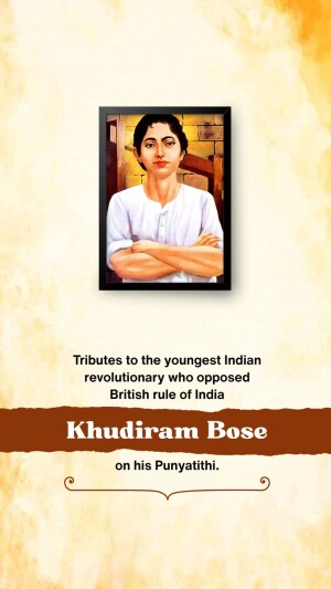 Khudiram Bose Punyatithi