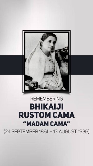 Bhikaiji Cama Punyatithi
