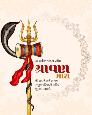 Happy Shravan