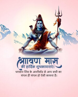 Happy Shravan
