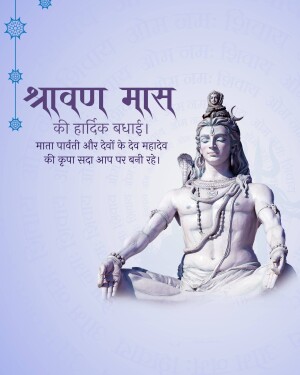 Happy Shravan