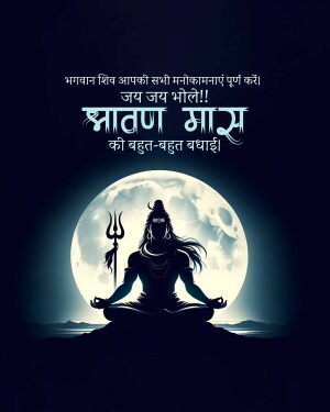 Happy Shravan