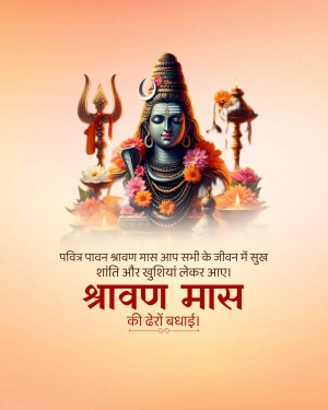 Happy Shravan