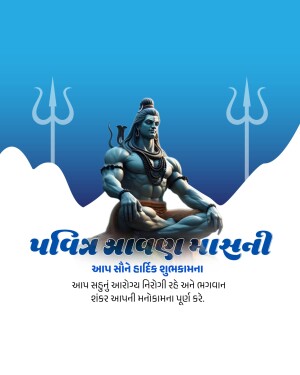 Happy Shravan
