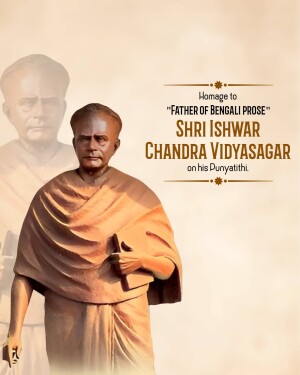 Ishwar Chandra Vidyasagar Punyatithi