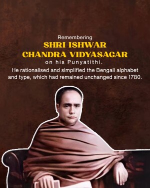 Ishwar Chandra Vidyasagar Punyatithi