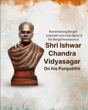 Ishwar Chandra Vidyasagar Punyatithi