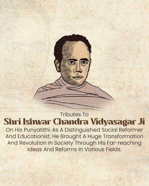 Ishwar Chandra Vidyasagar Punyatithi